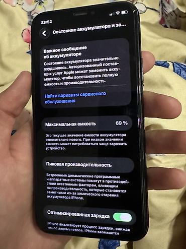 iphone 1 pro: IPhone 11 Pro, Б/у, 256 ГБ, Чехол, 69 % — 7