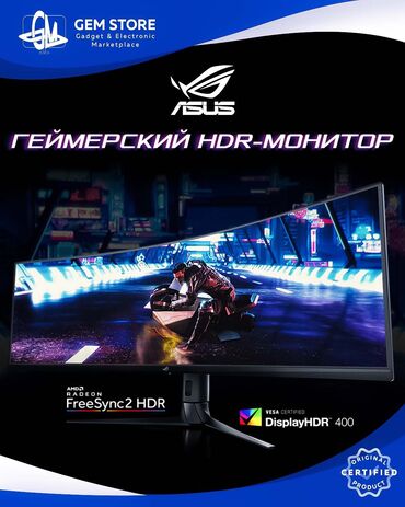 Мониторы: Монитор, Asus, Новый, LED, более 47"