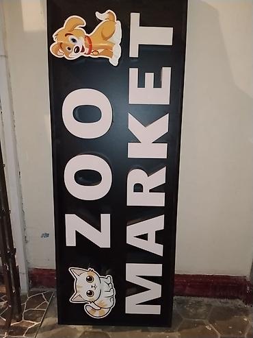 Reklam lövhələri: “ZOO MARKET” işıqlandırılan vitrin lövhəsi.qiymetde razilasmaq — 3