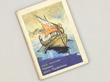 Book, genre - Novel, condition - Very good