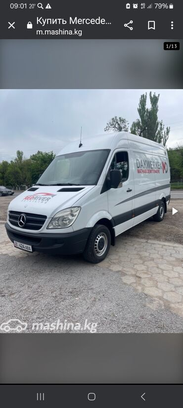 диск сцепления спринтер: Mercedes-Benz Спринтер: 2007 г., 2.2 л, Автомат, Дизель