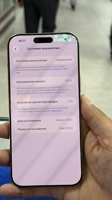 Уюлдук телефондор жана аксессуарлар: IPhone 16 Pro Max, 256 ГБ Характеристики и детали с экранов: - — 4
