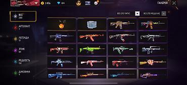 Другие специальности: Игровой аккаунт Free Fire - Уровень профиля: 61 - Регион/язык — 9