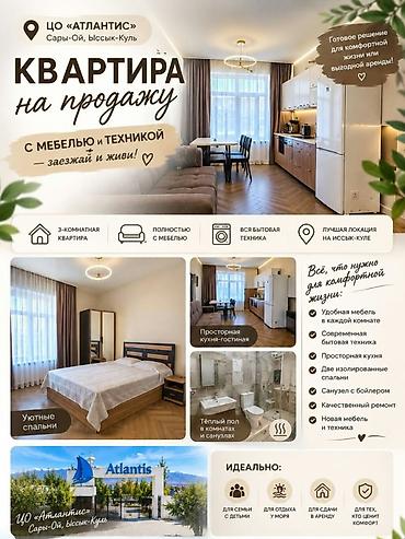 гостиницы 2 комната: 3 комнаты, 52 м², 2 этаж, Евроремонт — 2