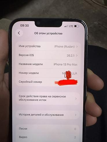 Apple iPhone: IPhone 13 Pro Max, Черный — 6