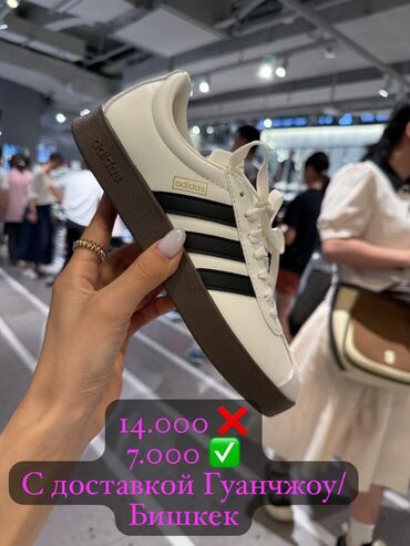 Кроссовки и спортивная обувь: Adidas outlet копия❌ люкс качество ❌ original ✅ 14.000 ❌ 7.000 ✅ с