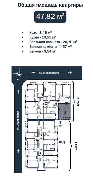 24: 1 комната, 48 м², Элитка, 14 этаж, ПСО (под самоотделку) — 6