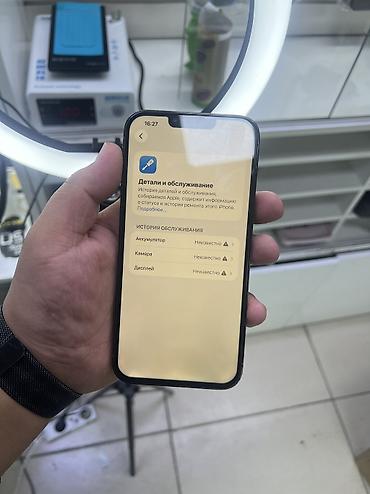 pad pro: Айфон 13 про Макс на 256 гб АКБ 100 Фейс трутон всё четко работает — 3