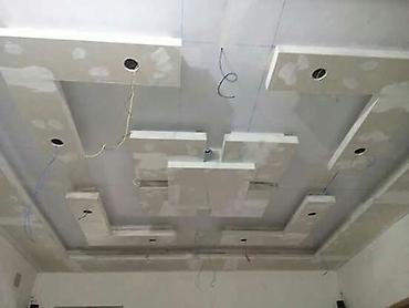 Светодиодная потолочная панель: Потолочные панели, предназначенные для создания уникальных световых at lalafo.kg — 8 Светодиодная потолочная панель: Потолочные панели, предназначенные для создания уникальных световых — 8