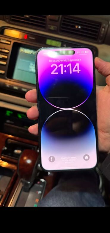 Apple iPhone: IPhone 14 Pro Max, Б/у, 128 ГБ, Deep Purple, 83 %