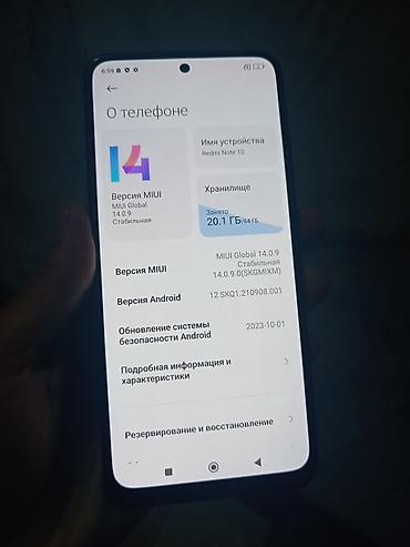 монитор для пу: Redmi, Redmi Note 10, Б/у, 64 ГБ, цвет - Синий, 2 SIM — 5