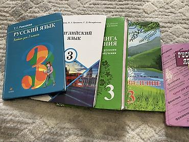 solutions intermediate: Подборка школьных учебников для разных классов и предметов. Состав: - — 2