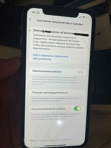 фото можно: IPhone XR, 64 ГБ, голубой Характеристики и детали: - Модель: iPhone — 8