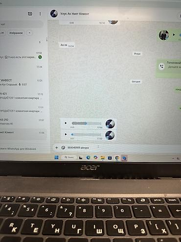 Продажа квартир: 2 комнаты, 68 м² — 13