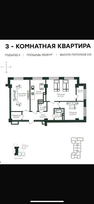 🏡 Продаётся просторная 3-комнатная квартира! 📍 Площадь: 100,81 м² 🏢