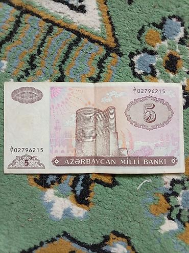 Məhsul: Köhnə Azərbaycan manatı – 5 manat banknotu Təsvir: - Növ