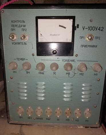 технология 2 класс мсо 2: Sovet Rabite Qurğusu U-100У4.2 Yenidir.O zamandan beri 1defede olsun