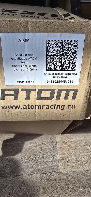 Другие товары для зимнего спорта: Горнолыжные аксессуары. 1) Перчатки для снега/катания: - Черные — 22