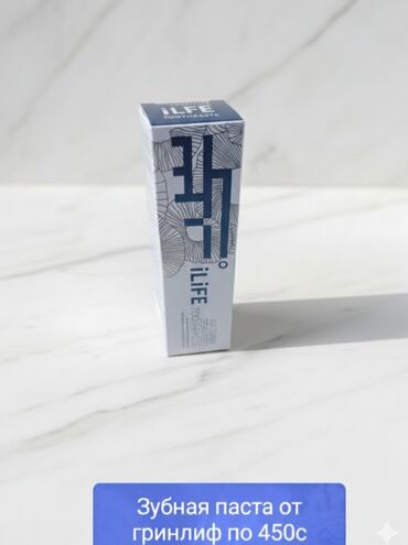 Косметика: Крем для лица iLife Sodface Cream - Тип: легкий увлажняющий at lalafo.kg — 12 Косметика: Крем для лица iLife Sodface Cream - Тип: легкий увлажняющий — 12