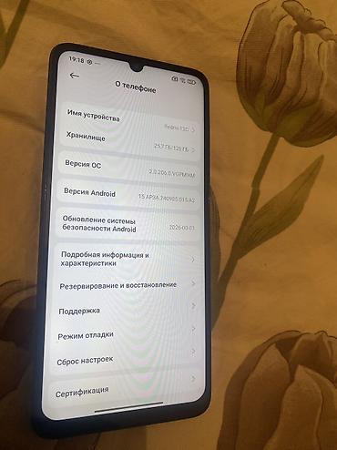 logitech mouse: Смартфон Redmi 13C, цвет чёрный Основные характеристики: - Память: 4 — 4