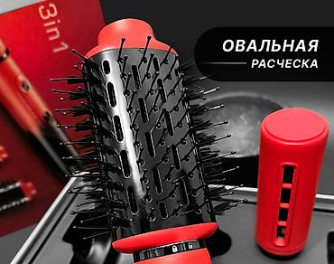 фен пайка: Фен-щетка VGR V-489 Мультистайлер 3 в 1 Представляем вам — 3