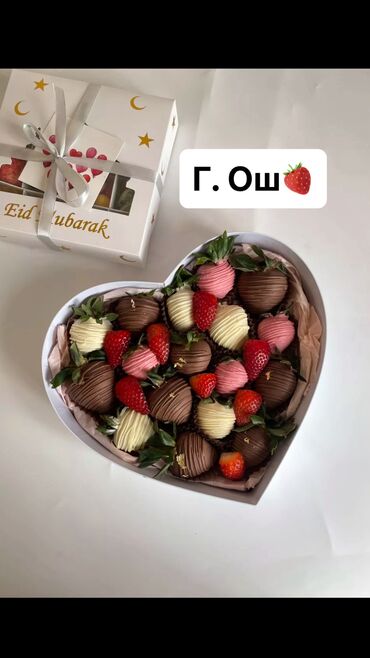 Кондитерские изделия, сладости: Клубника и Финики в шоколаде Подарок на 8марта Заранее оформляйте — 45