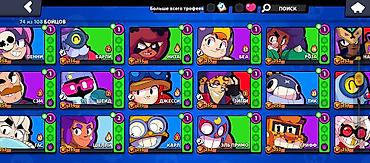 fl esports: Аккаунт Brawl Stars срочно сатам Акча керек болотат - Путь к славе — 6