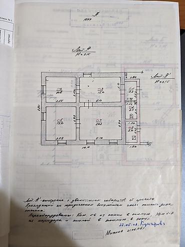Продажа коттеджей и домов: Продается дом, район первая Киргизия, царское село. Участок 14,5 — 14