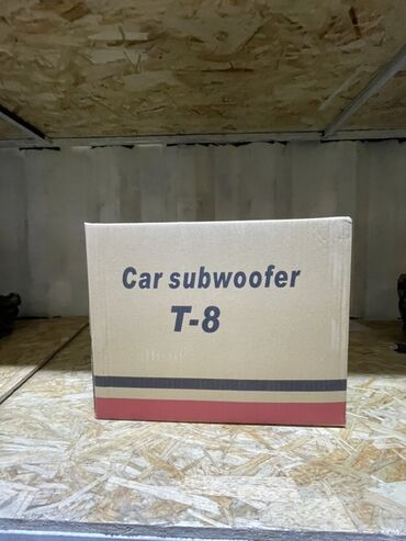 ноутбук оптом: Автомобильный сабвуфер T-8 - Модель: Car Subwoofer T-8 (указано на