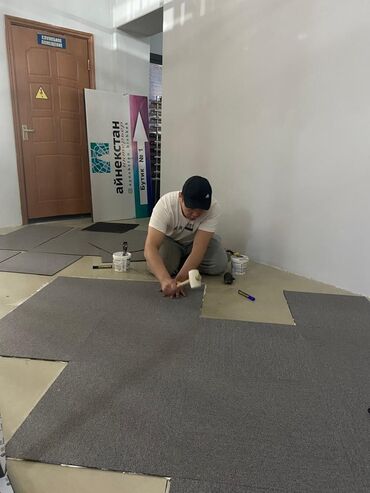 Напольные работы: | Ковролин Больше 6 лет опыта — 19