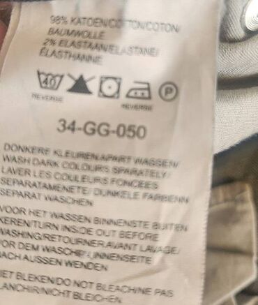 Farmerke: Teksas, Normalan struk, Iscepane — 6