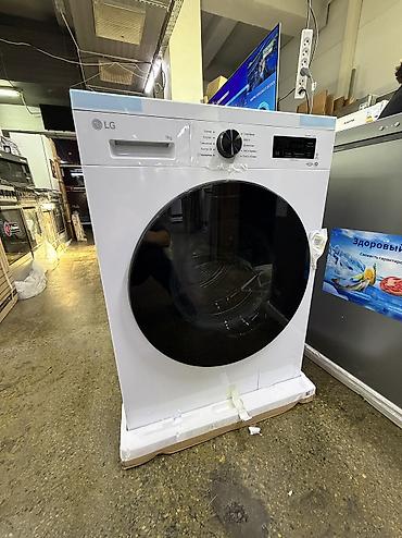 Стиральная машина автомат, Новый, LG, До 9 кг, Фронтальная, Оптом