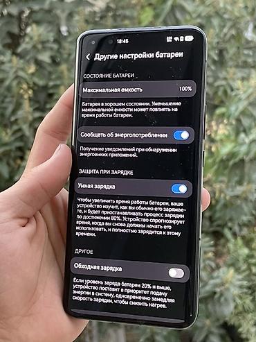honor 20: Honor Magic 5 Pro, Б/у, 256 ГБ, цвет - Черный, 2 SIM — 5