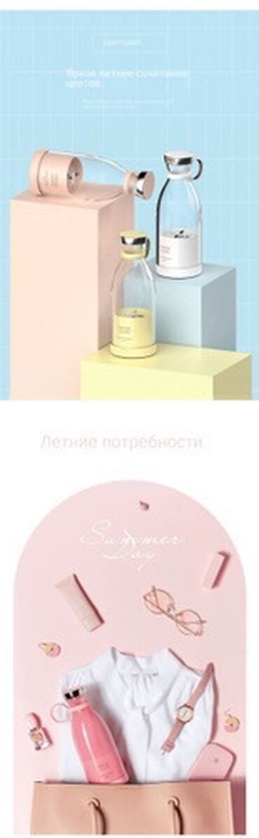 Соковыжималки: Соковыжималка, Новый, Платная доставка at lalafo.kg — 5 Соковыжималки: Соковыжималка, Новый, Платная доставка — 5