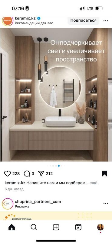 Другие виды отделочных работ: Больше 6 лет опыта — 4