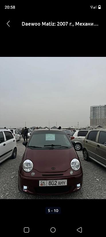 Daewoo: Daewoo Matiz: 2007 г., Механика, Хэтчбэк — 1