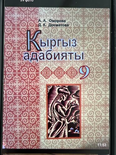 дарья донцова книги: Учебники по 150 сом