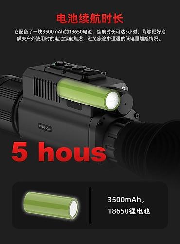 Оптикалык мээлеткичтер: Syton MM06-50LRF с тепловизором и лазерным дальномером, выполненный в — 9