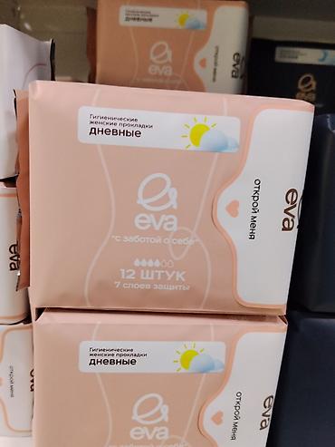 ева материалы: Женские гигиенические прокладки eva, дневные. - Назначение: для — 1