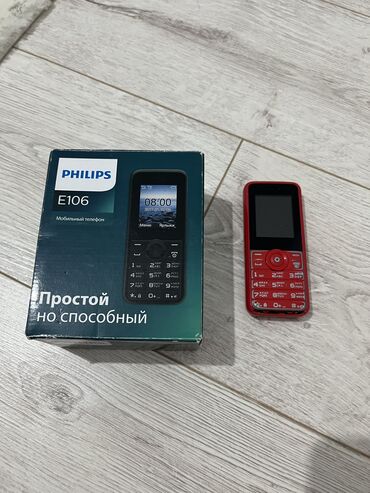 6300 nokia цена: Philips D633, Б/у, 2 SIM