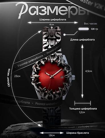 часы янтарь: Alabaster Y2K — кварцевые наручные часы с ярким красным циферблатом и — 8