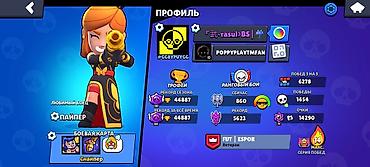 Digər: Brawl stras hesabı — 3