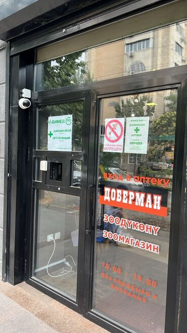 аренда зала для собрания: Сдается помещение в субаренду — 26 кв.м, ул. Токтогула, 90 (рядом