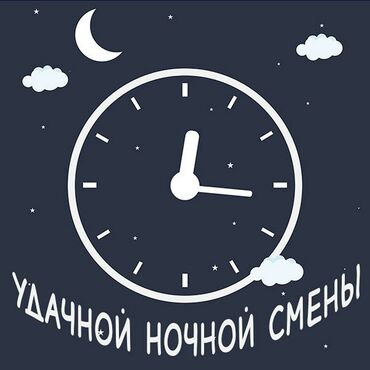 работа бишкек водитель экспедитор: Жүк ташуучу. Тажрыйбалуу