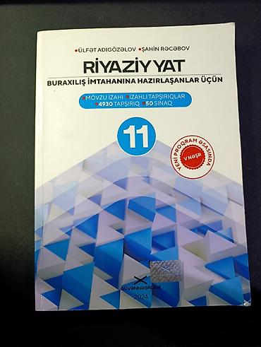 astronomiya kitabı pdf: "Güvən Riyaziyyat " V- nəşr . İşlədilməyib. Təp-təzədi, əlavə məlumat — 1