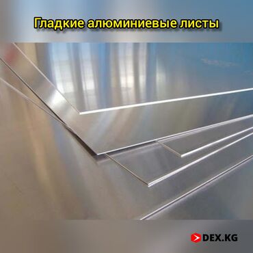 Other facade materials: • Алюминиевые фасадные профили! • H - профиль •Ж - профиль •L - — 11