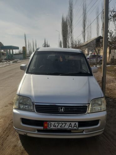 мини трактор сокулук: Honda Stepwgn: 2020 г., 2 л, Автомат, Бензин
