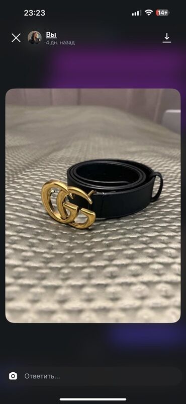 Çaydanlar: Original gucci 9/10 yaxsi veziyyetde