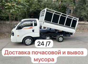 электрическая машина детская: Вывоз мусора вывоз мусора вывоз мусора вывоз мусора вывоз мусора вывоз