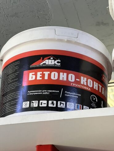 ортофосфорная кислота: Грунтовка «Бетон-Контакт» от ABC в белом ведре предназначена для